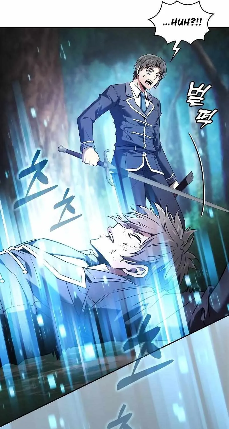 Read Academy Genius Swordmaster chapter 49 image 89 on Lezhin