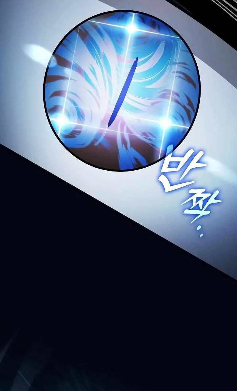 Read Academy Genius Swordmaster chapter 52 image 29 on Lezhin