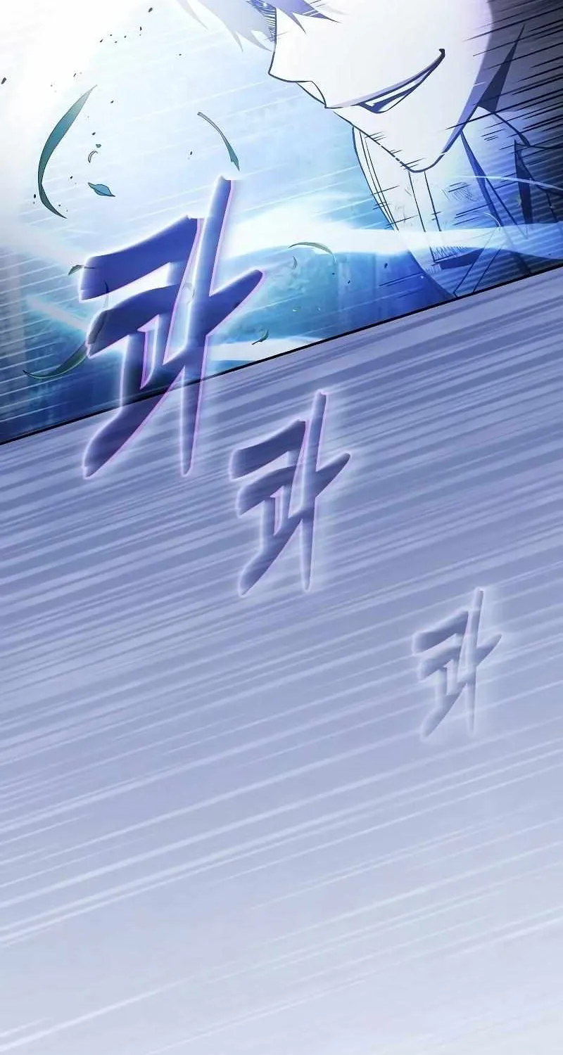 Read Academy Genius Swordmaster chapter 52 image 74 on Lezhin