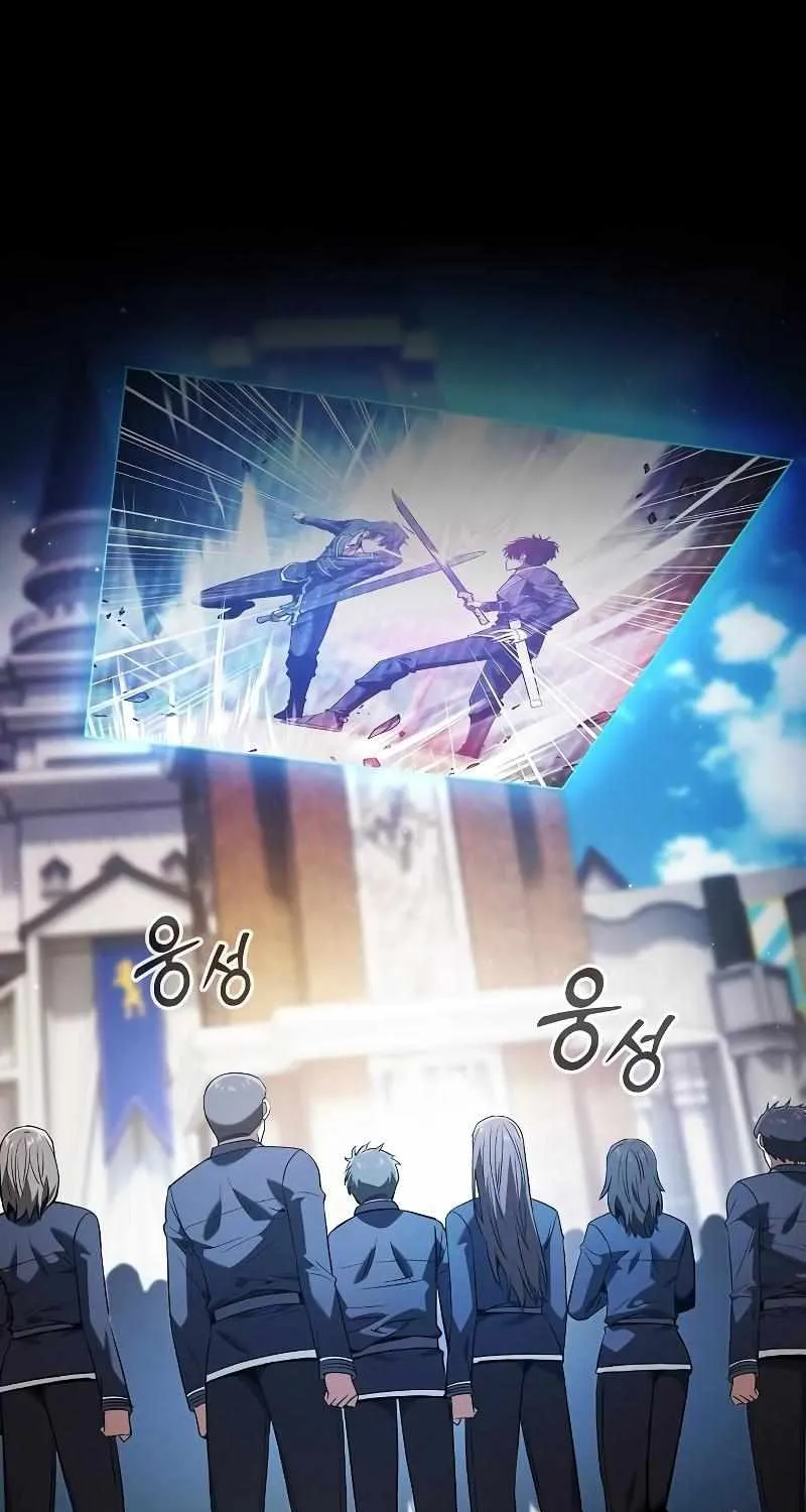 Read Academy Genius Swordmaster chapter 52 image 99 on Lezhin