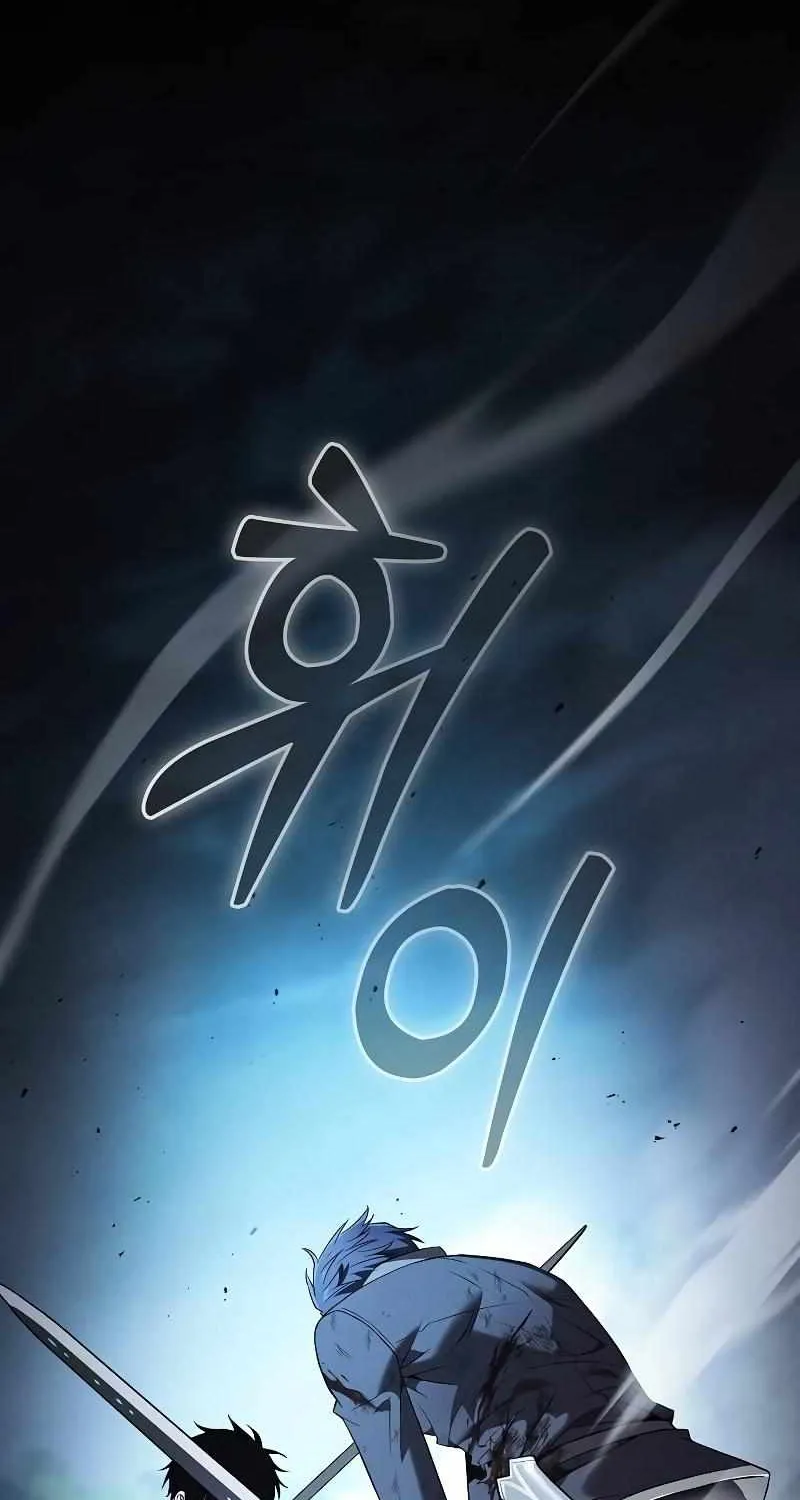 Read Academy Genius Swordmaster chapter 53 image 2 on Lezhin