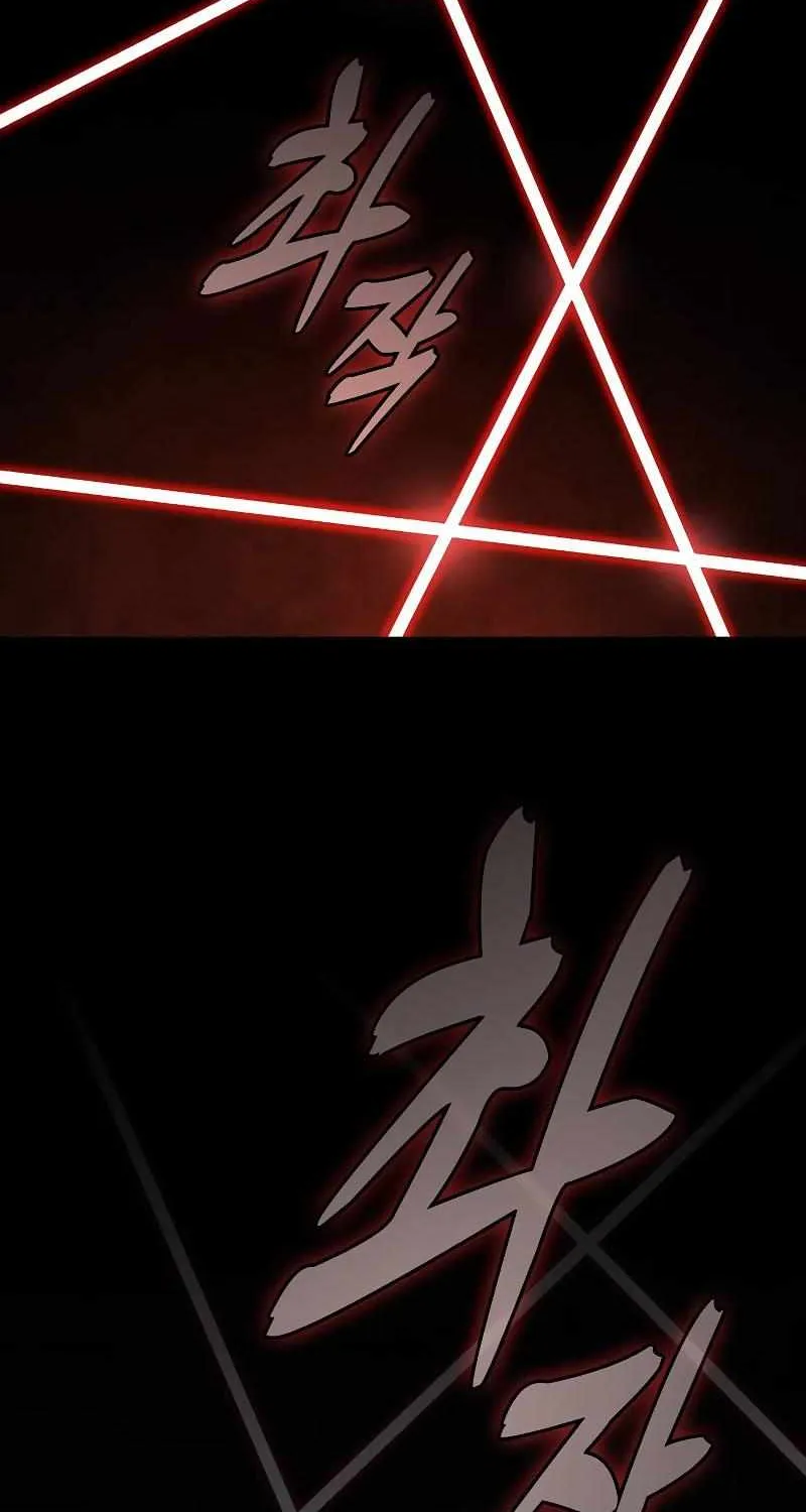 Read Academy Genius Swordmaster chapter 53 image 28 on Lezhin