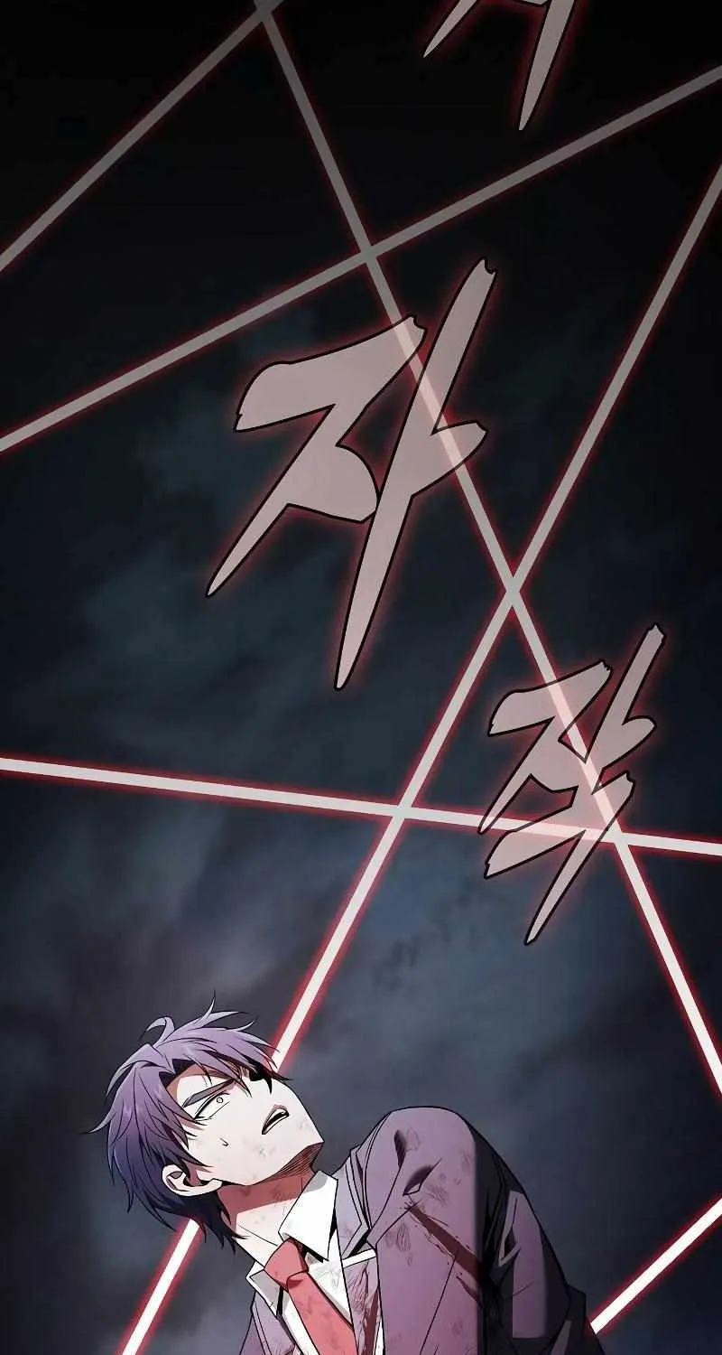 Read Academy Genius Swordmaster chapter 53 image 29 on Lezhin