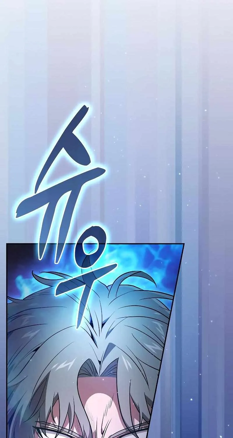 Read Academy Genius Swordmaster chapter 56 image 6 on Lezhin