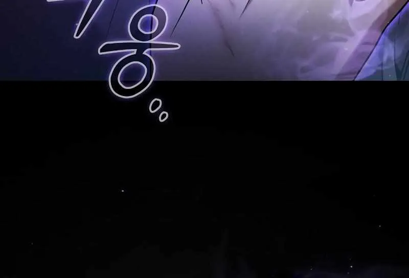 Read Academy Genius Swordmaster chapter 56 image 63 on Lezhin