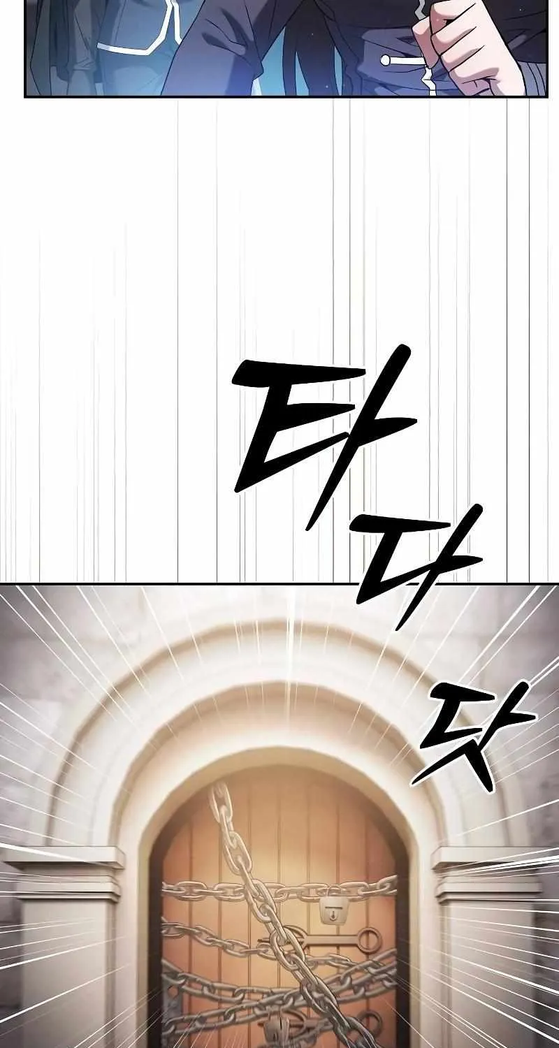 Read Academy Genius Swordmaster chapter 57 image 15 on Lezhin