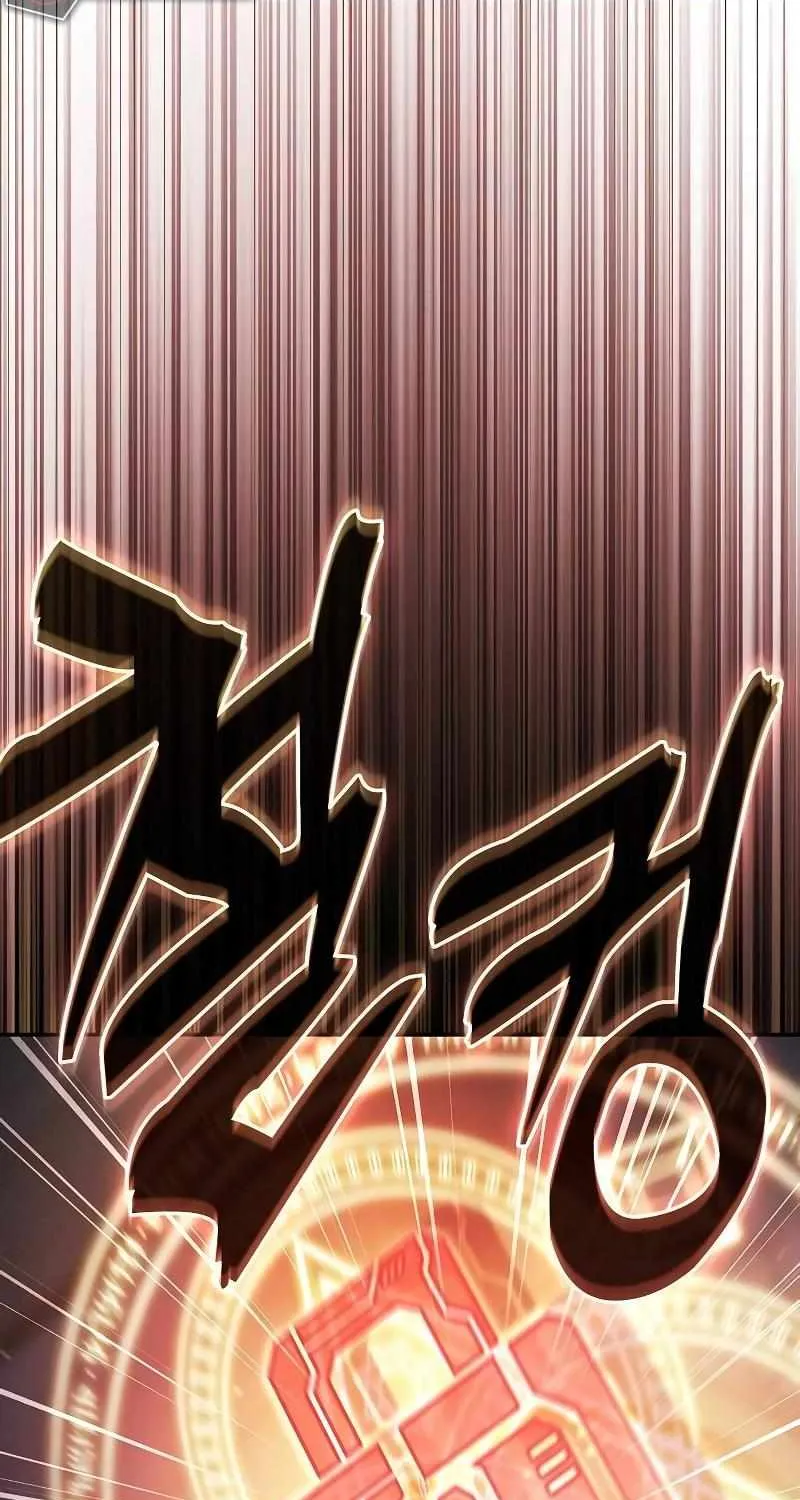 Read Academy Genius Swordmaster chapter 57 image 17 on Lezhin