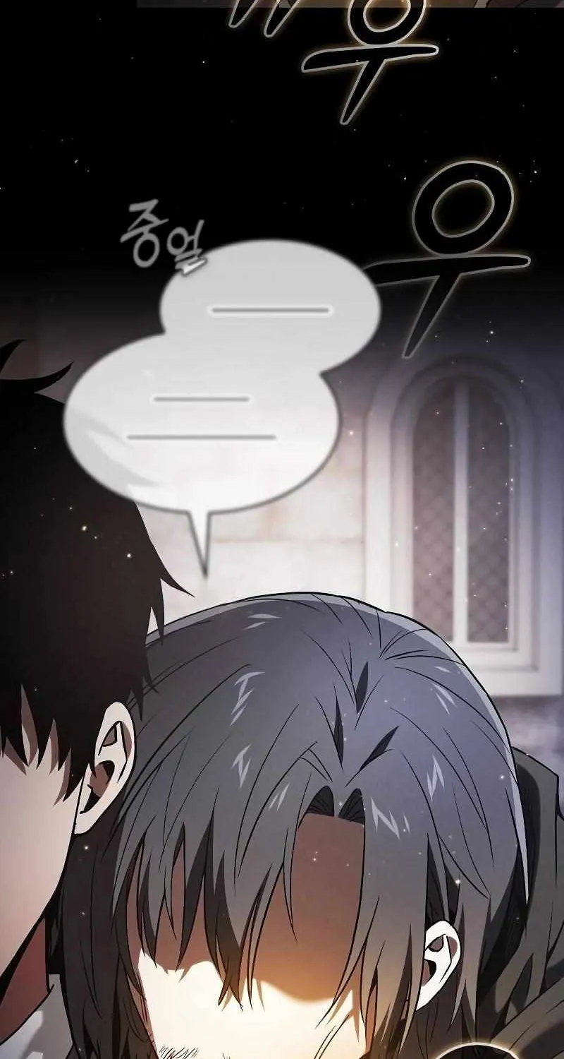 Read Academy Genius Swordmaster chapter 57 image 21 on Lezhin