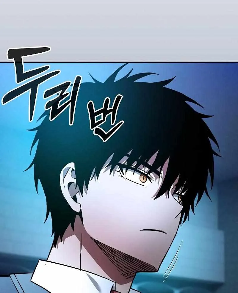 Read Academy Genius Swordmaster chapter 57 image 46 on Lezhin
