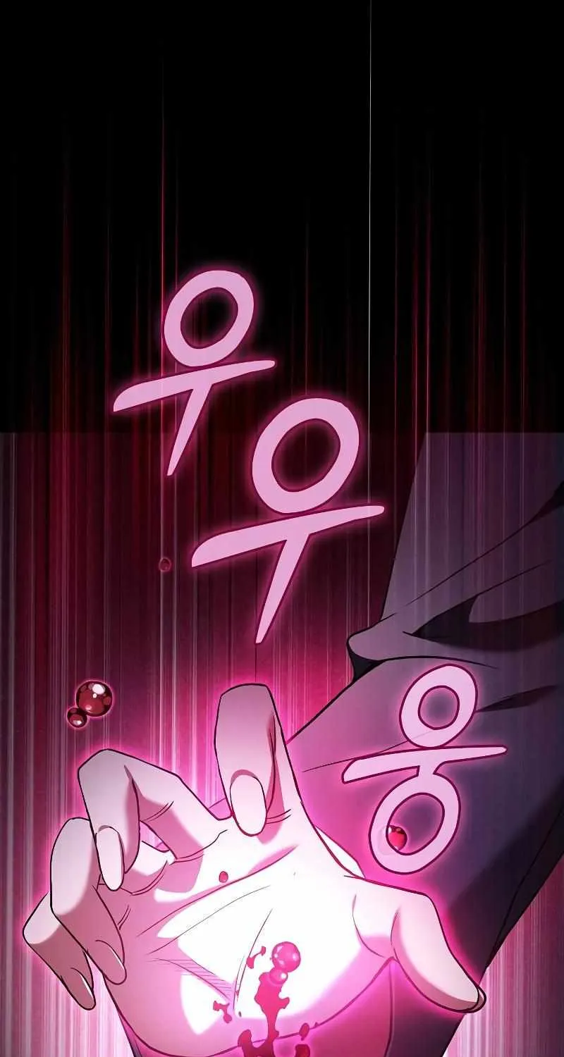 Read Academy Genius Swordmaster chapter 58 image 51 on Lezhin