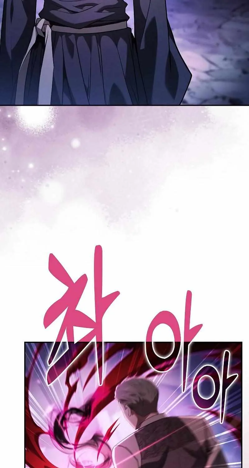 Read Academy Genius Swordmaster chapter 62 image 74 on Lezhin