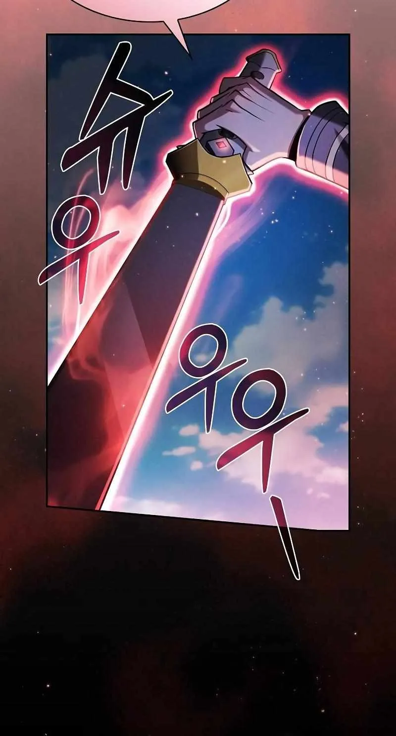 Read Academy Genius Swordmaster chapter 64 image 68 on Lezhin
