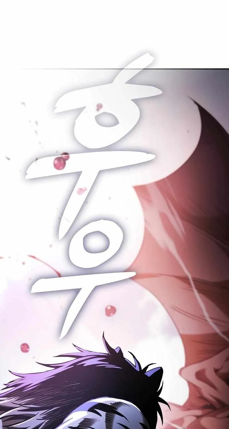 Read Academy Genius Swordmaster chapter 65 image 44 on Lezhin
