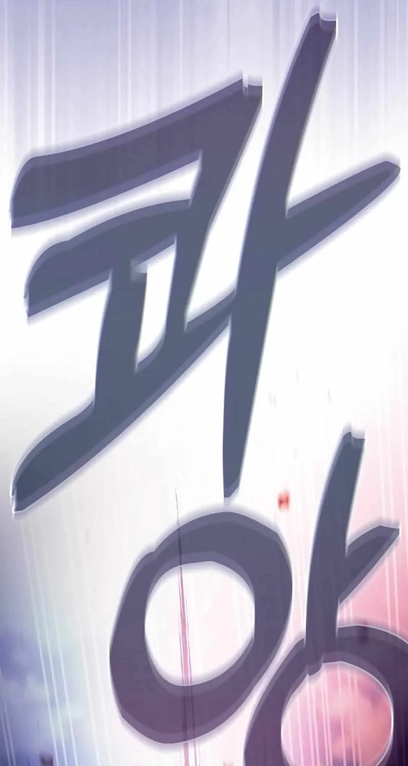 Read Academy Genius Swordmaster chapter 65 image 77 on Lezhin