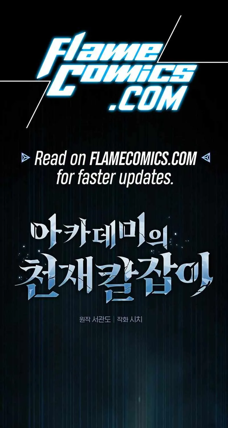 Academy Genius Swordmaster Chapter 66 page 2 - 