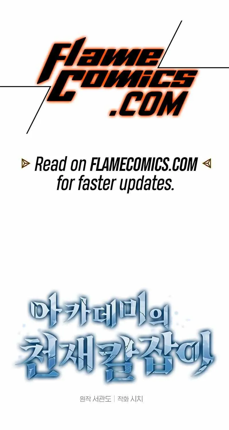 Read Academy Genius Swordmaster chapter 67 image 1 on Lezhin