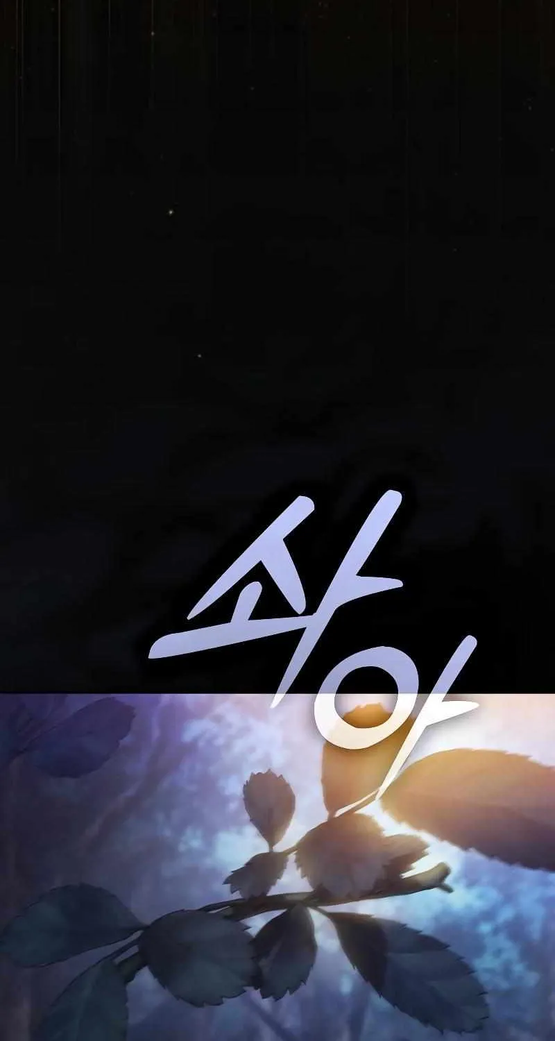 Read Academy Genius Swordmaster chapter 67 image 59 on Lezhin