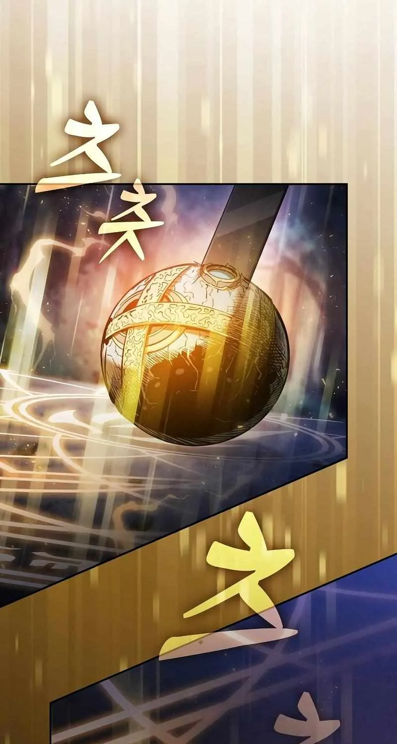 Read Academy Genius Swordmaster chapter 69 image 119 on Lezhin