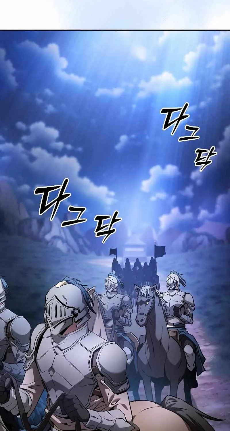 Read Academy Genius Swordmaster chapter 70 image 27 on Lezhin