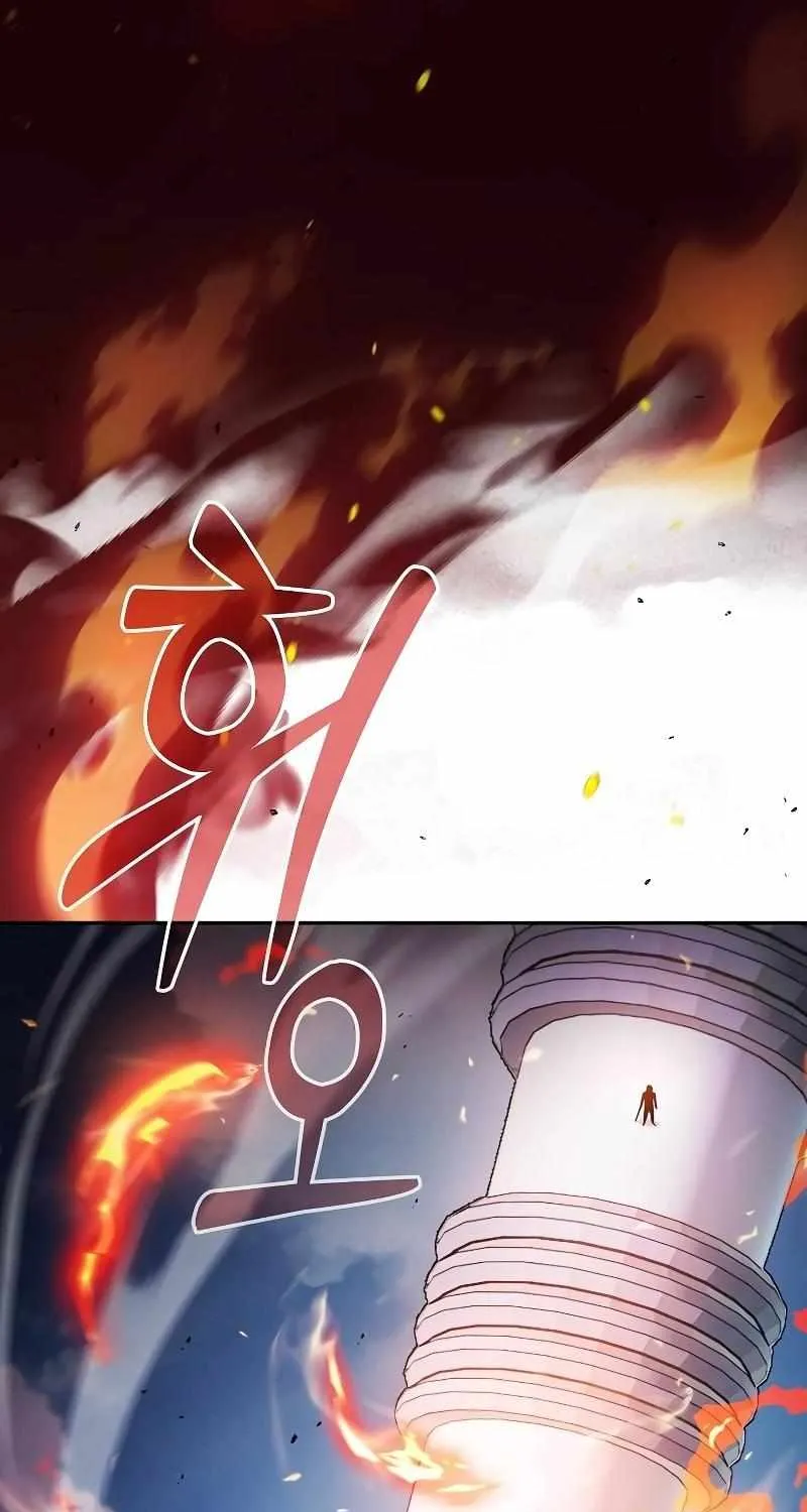 Read Academy Genius Swordmaster chapter 77 image 6 on Lezhin