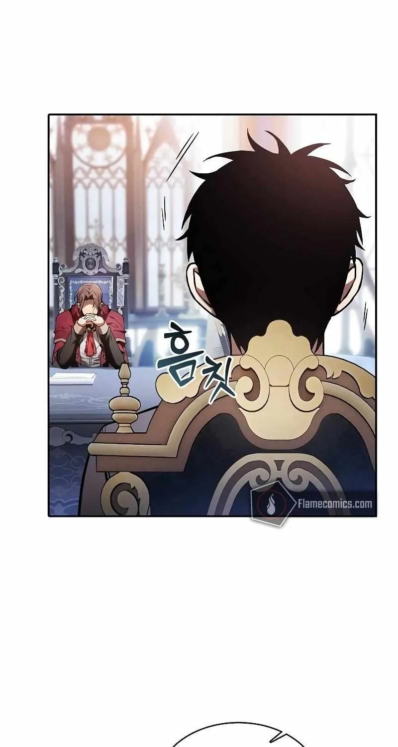 Read Academy Genius Swordmaster chapter 78 image 11 on Lezhin