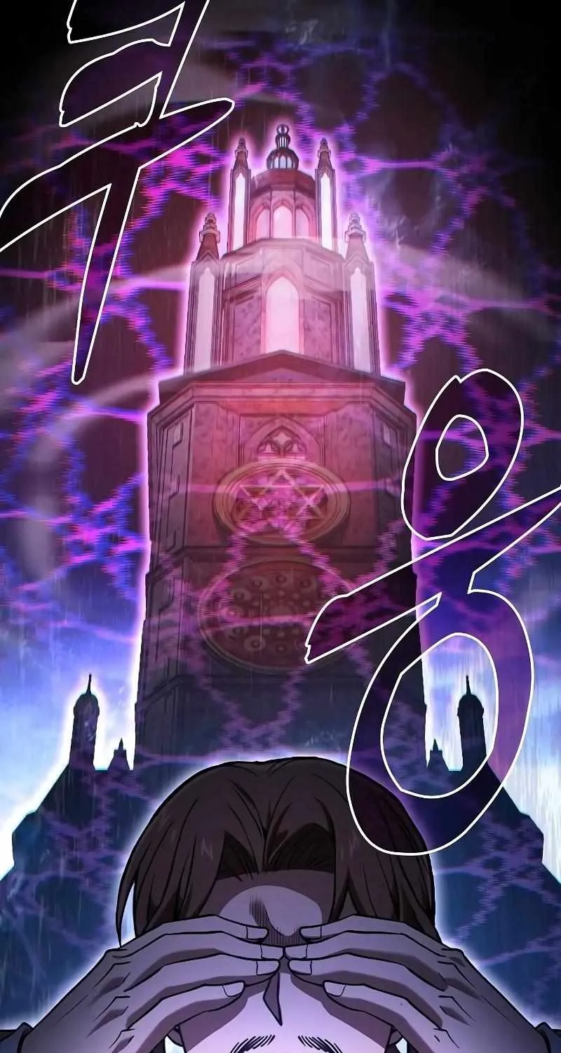Read Academy Genius Swordmaster chapter 78 image 17 on Lezhin