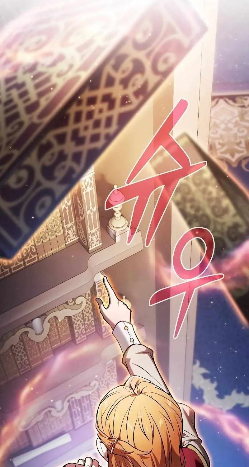 Read Academy Genius Swordmaster chapter 78 image 47 on Lezhin