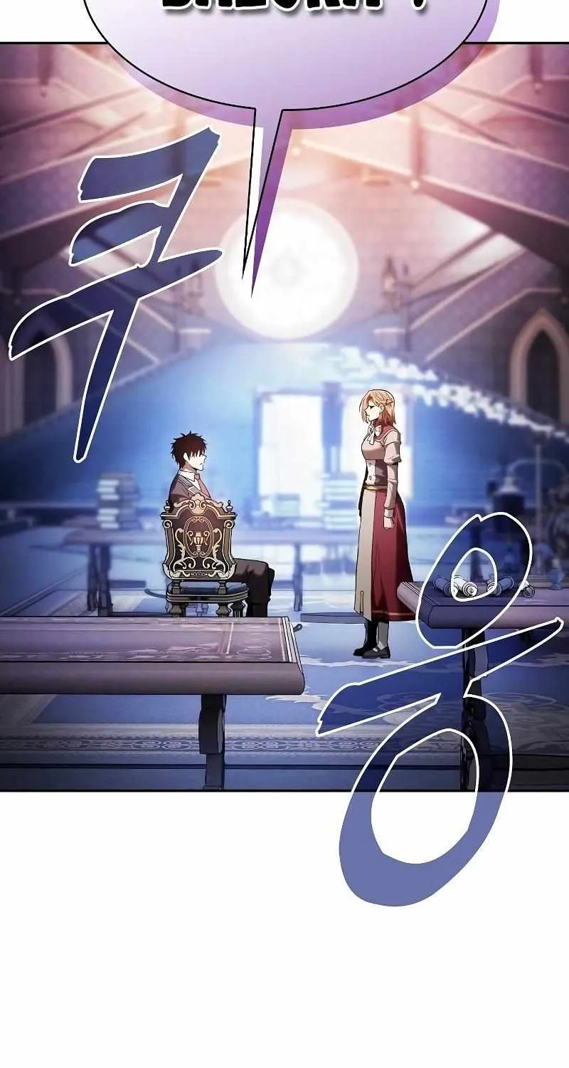 Read Academy Genius Swordmaster chapter 79 image 80 on Lezhin