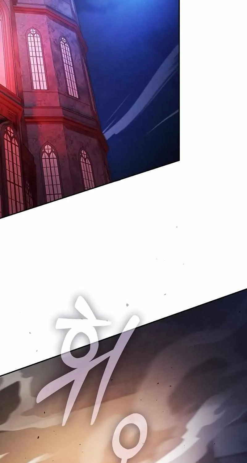 Read Academy Genius Swordmaster chapter 80 image 19 on Lezhin
