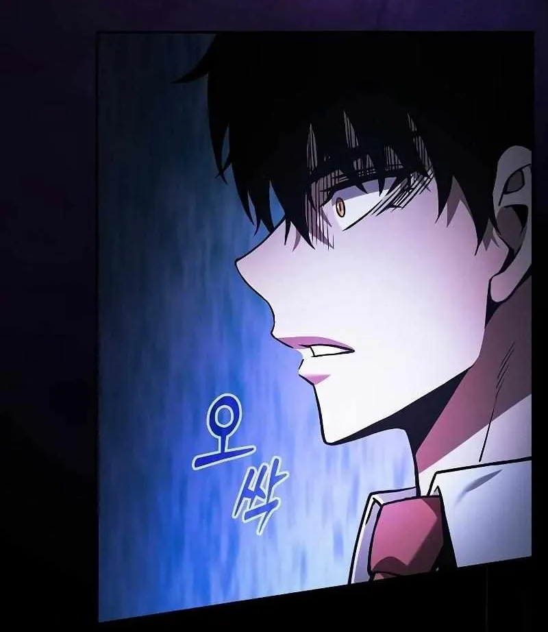 Read Academy Genius Swordmaster chapter 83 image 117 on Lezhin