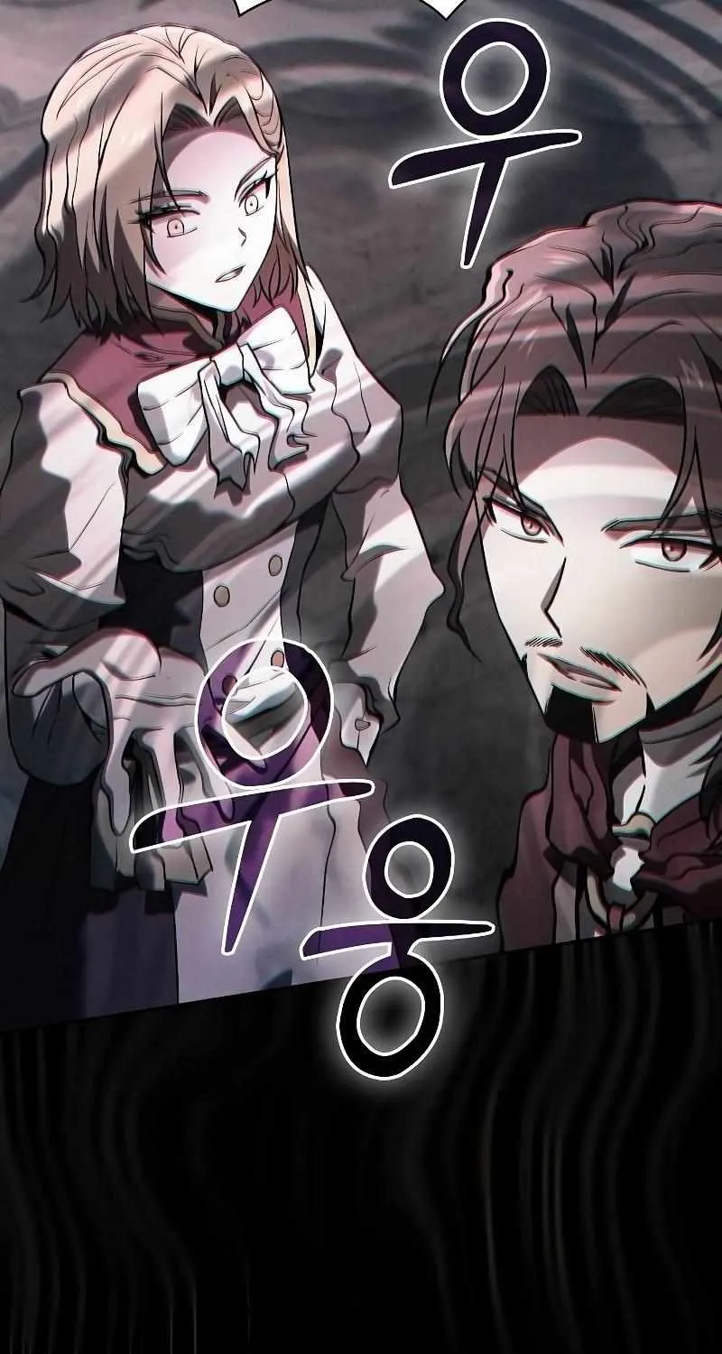 Read Academy Genius Swordmaster chapter 83 image 122 on Lezhin