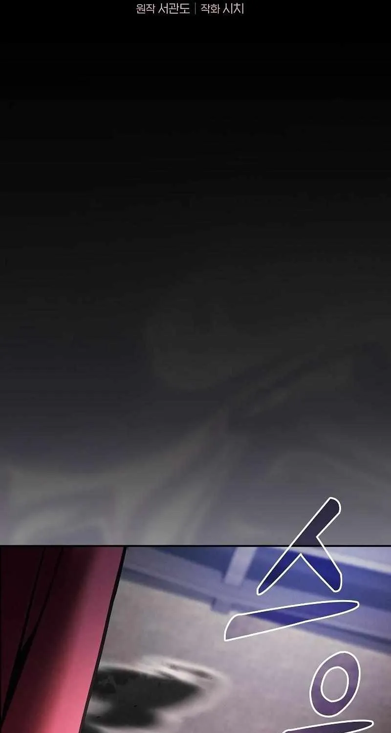 Read Academy Genius Swordmaster chapter 83 image 74 on Lezhin