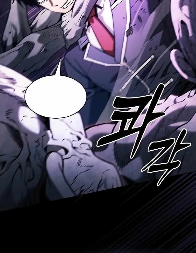 Read Academy Genius Swordmaster chapter 85 image 56 on Lezhin