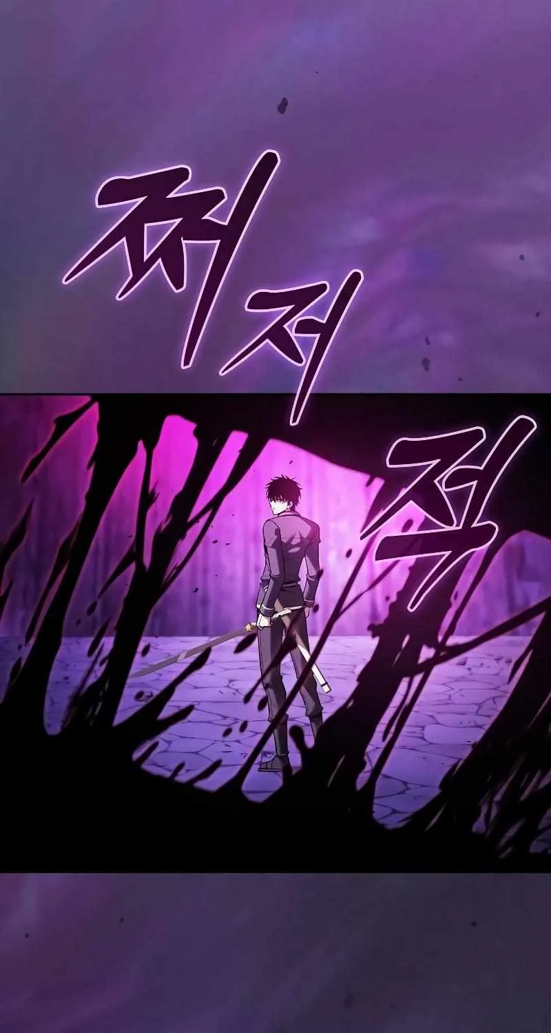 Read Academy Genius Swordmaster chapter 86 image 5 on Lezhin