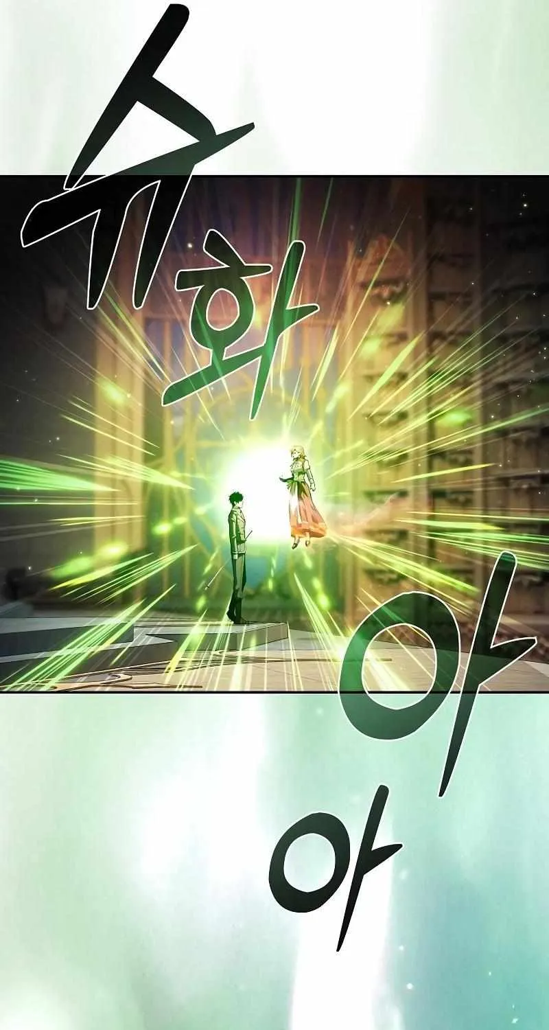 Read Academy Genius Swordmaster chapter 89 image 84 on Lezhin