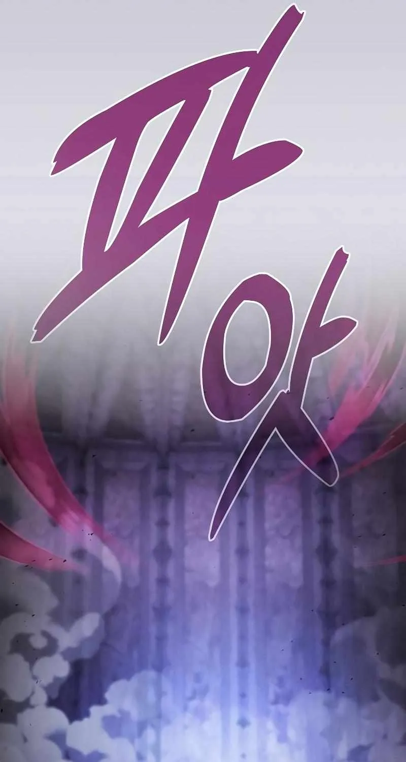 Read Academy Genius Swordmaster chapter 90 image 10 on Lezhin
