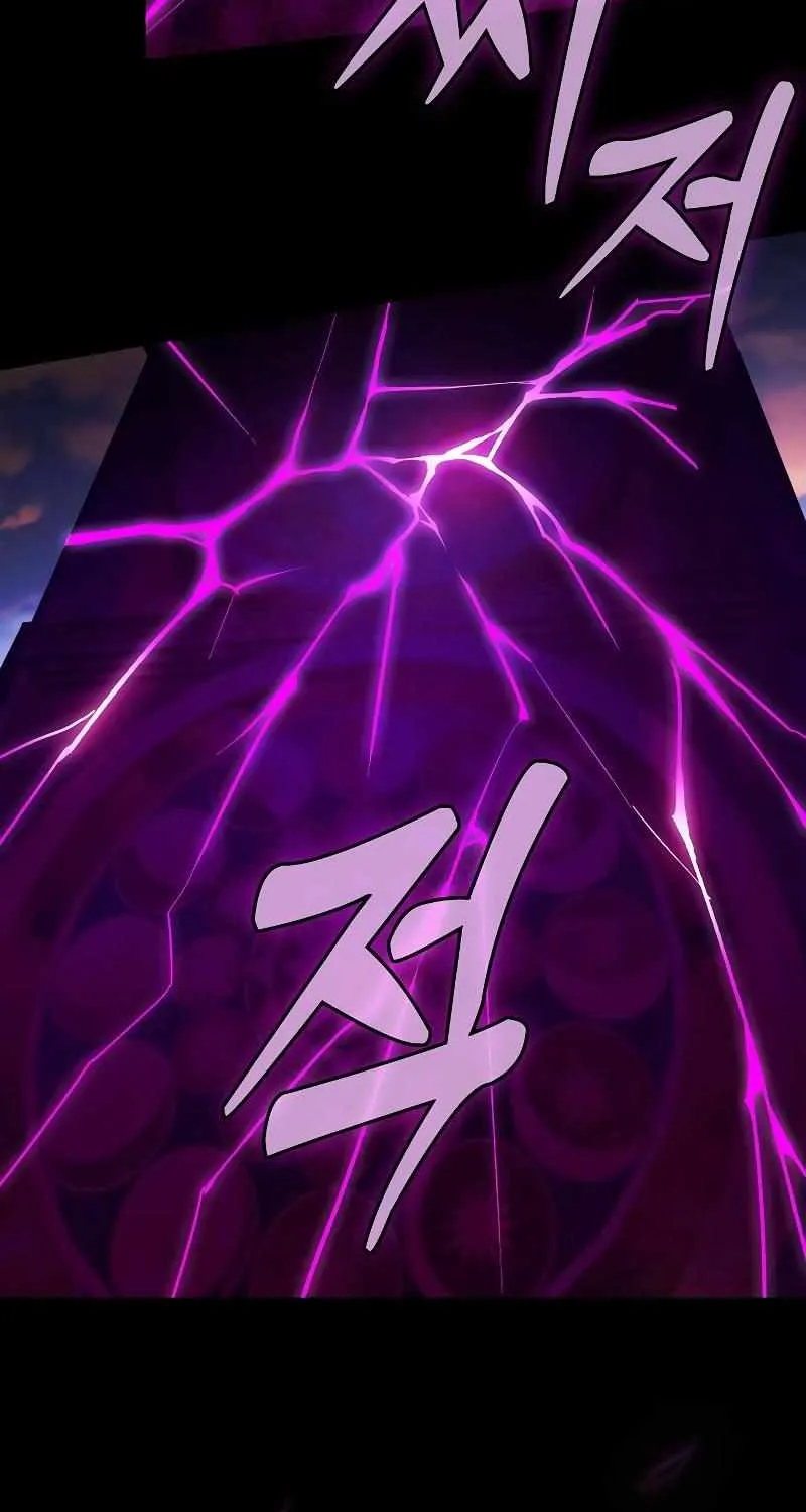 Read Academy Genius Swordmaster chapter 90 image 3 on Lezhin