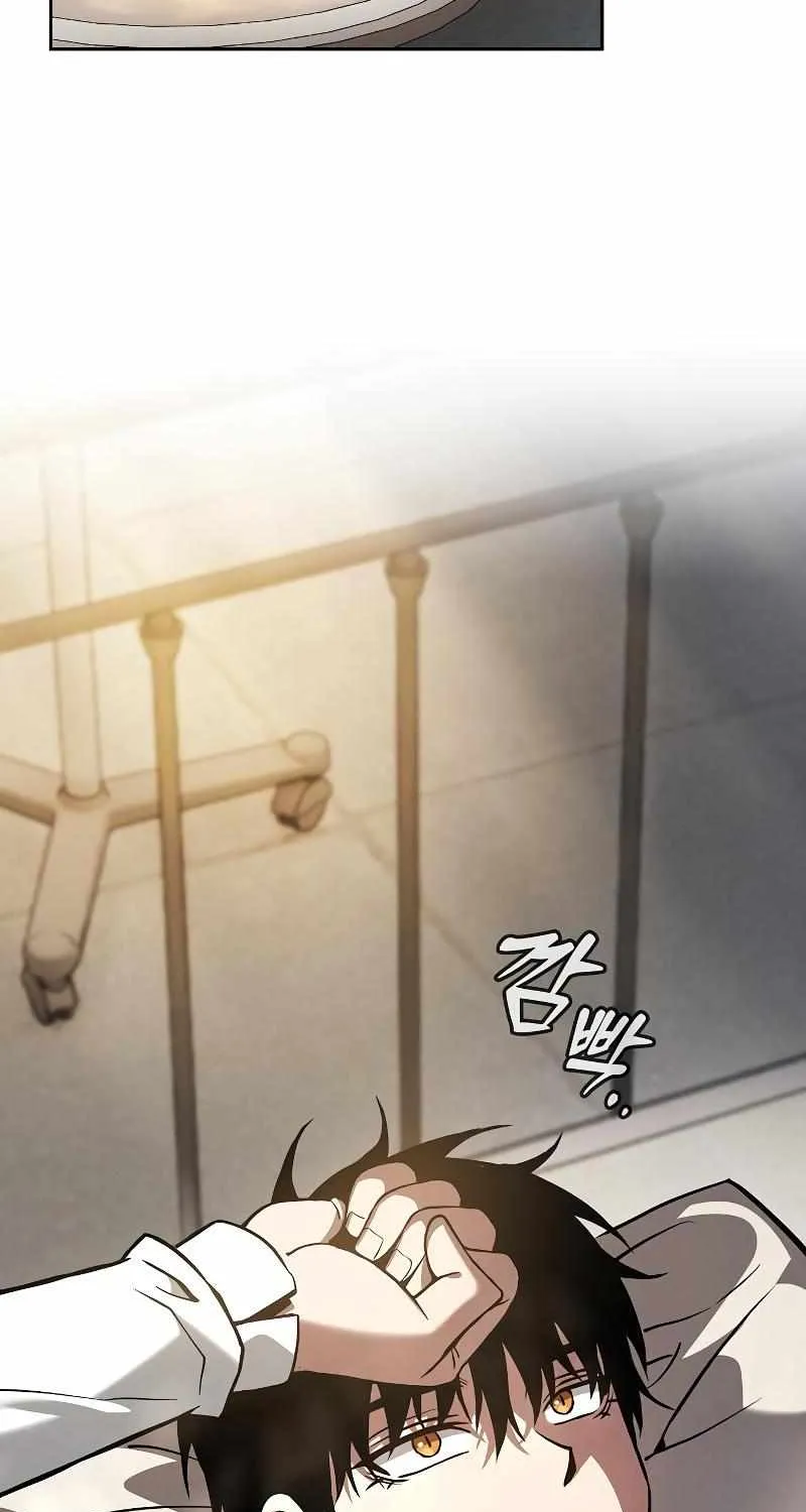 Read Academy Genius Swordmaster chapter 90 image 45 on Lezhin