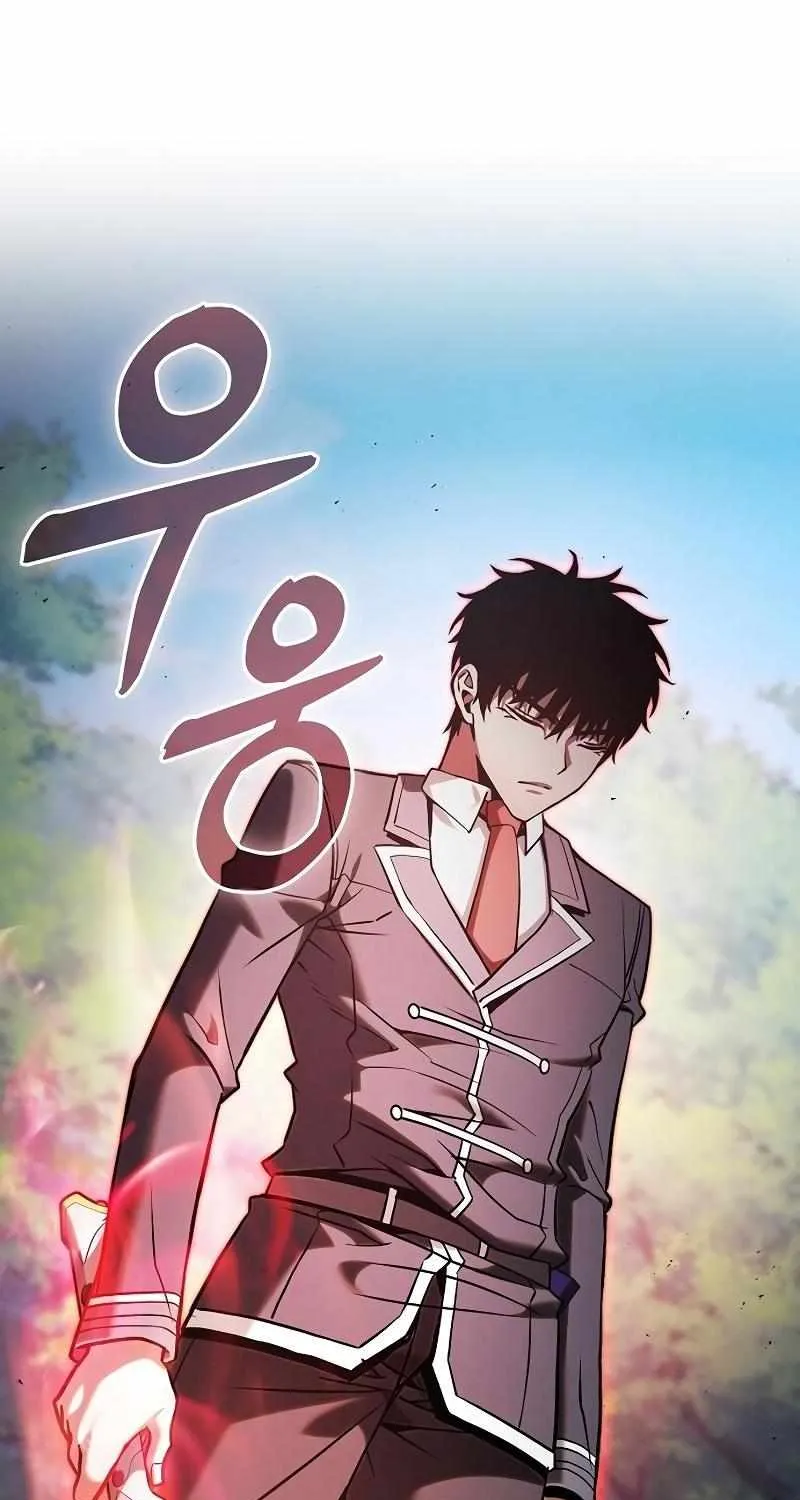 Read Academy Genius Swordmaster chapter 91 image 6 on Lezhin