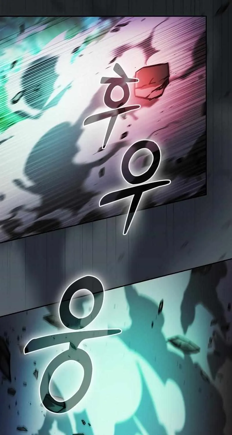 Read Academy Genius Swordmaster chapter 91 image 98 on Lezhin