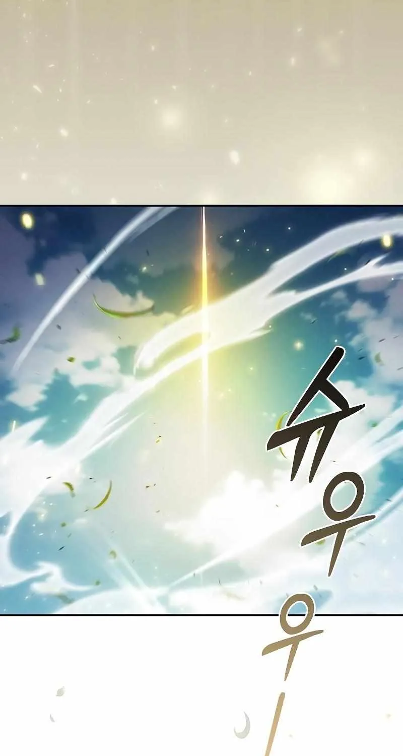 Read Academy Genius Swordmaster chapter 93 image 59 on Lezhin