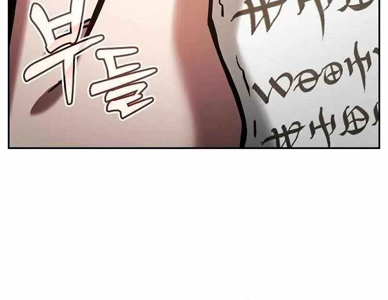 Read Academy Genius Swordmaster chapter 94 image 10 on Lezhin
