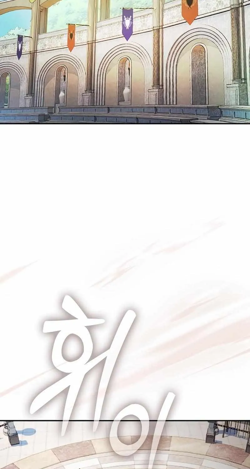 Read Academy Genius Swordmaster chapter 94 image 48 on Lezhin