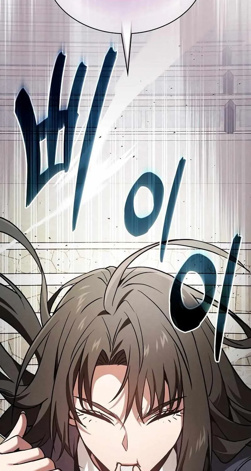 Read Academy Genius Swordmaster chapter 94 image 59 on Lezhin