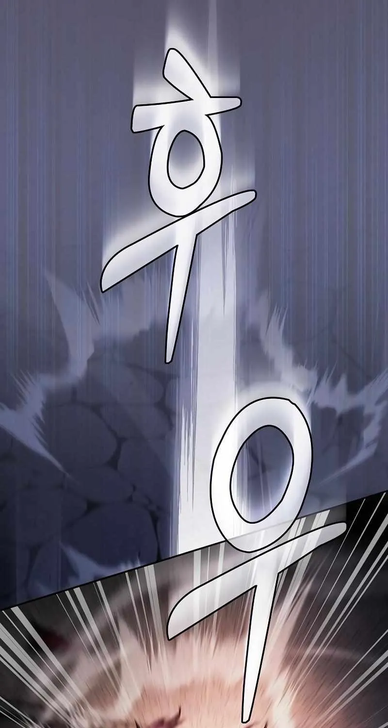 Read Academy Genius Swordmaster chapter 95 image 103 on Lezhin