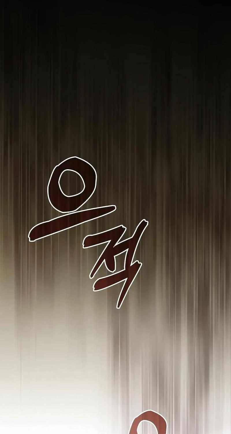 Read Academy Genius Swordmaster chapter 96 image 118 on Lezhin