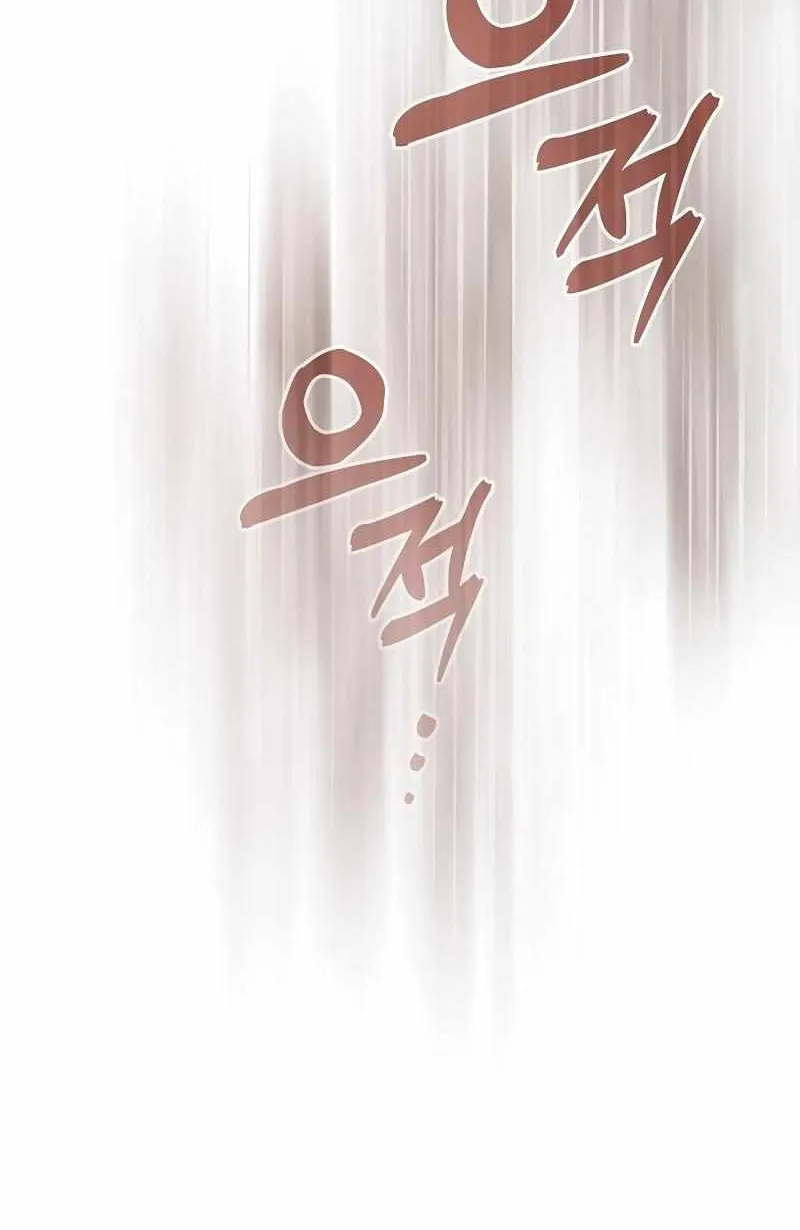 Read Academy Genius Swordmaster chapter 96 image 119 on Lezhin