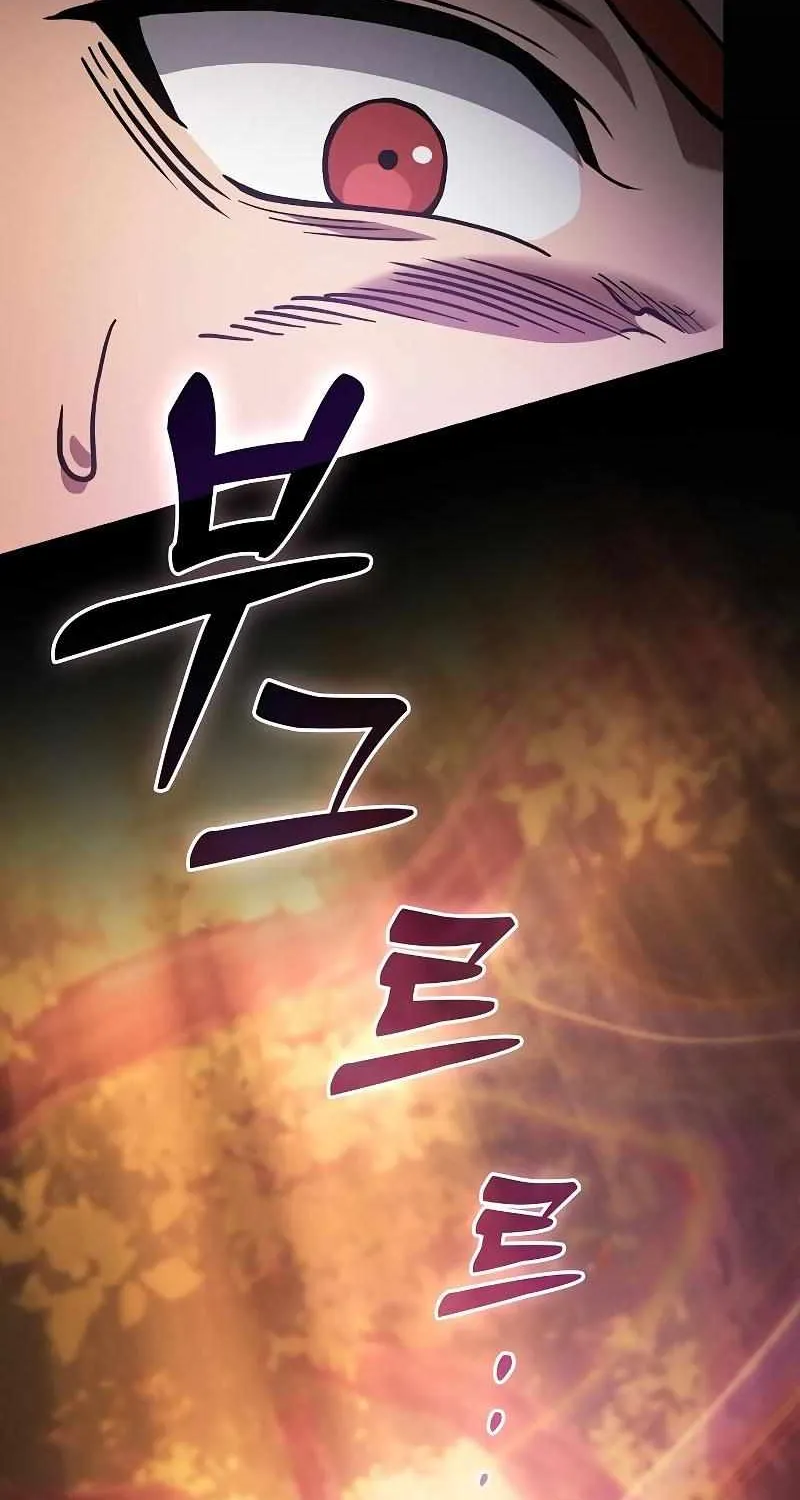 Read Academy Genius Swordmaster chapter 97 image 65 on Lezhin