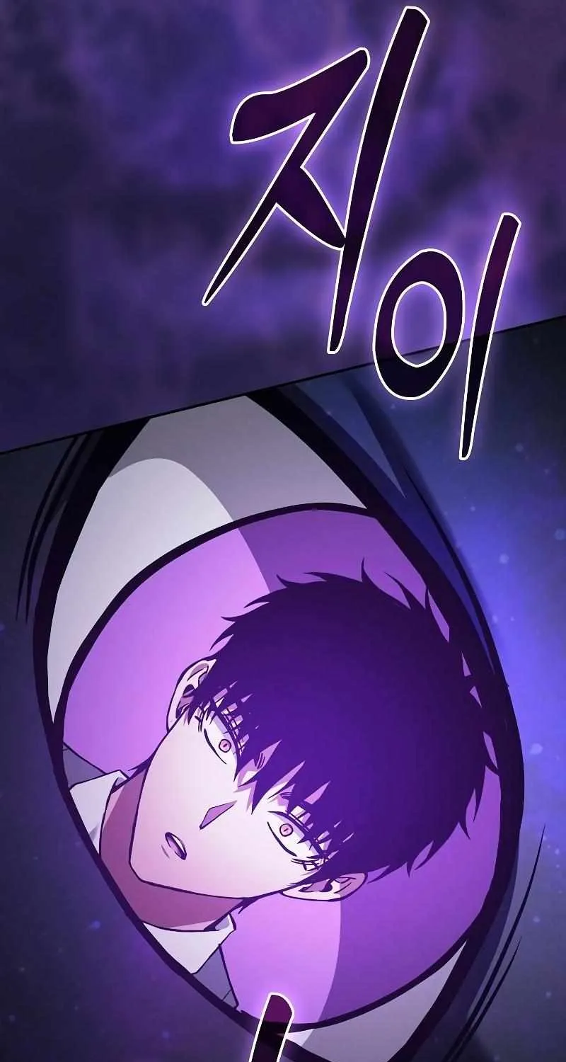 Read Academy Genius Swordmaster chapter 97 image 79 on Lezhin