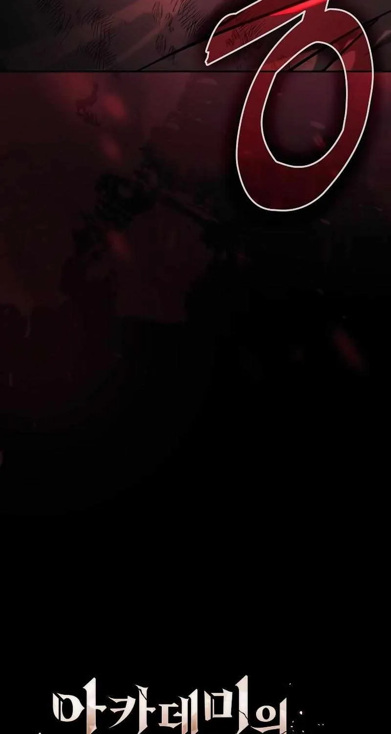 Read Academy Genius Swordmaster chapter 98 image 6 on Lezhin